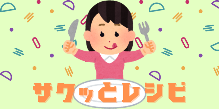 ていねいなくらし